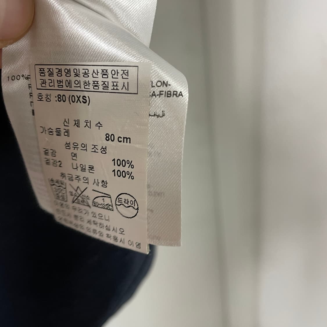 몽클레어 반팔 티셔츠 네이비 XS(W) 상품이미지6