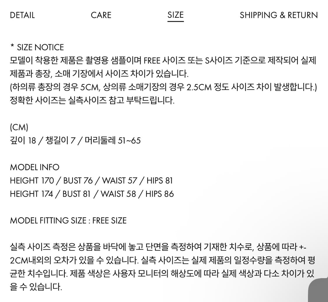 시눈) Classic Logo Cap PK F 상품이미지6