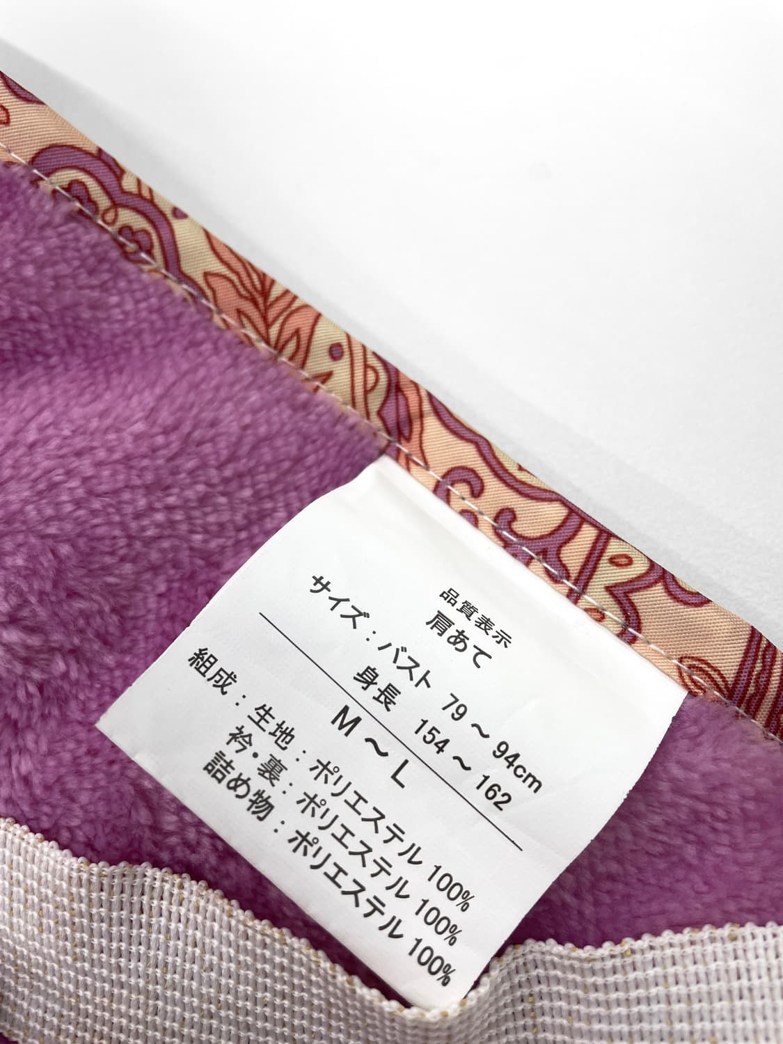 올드 셀린느 스타일 페이즐리 패딩 볼레로 상품이미지5