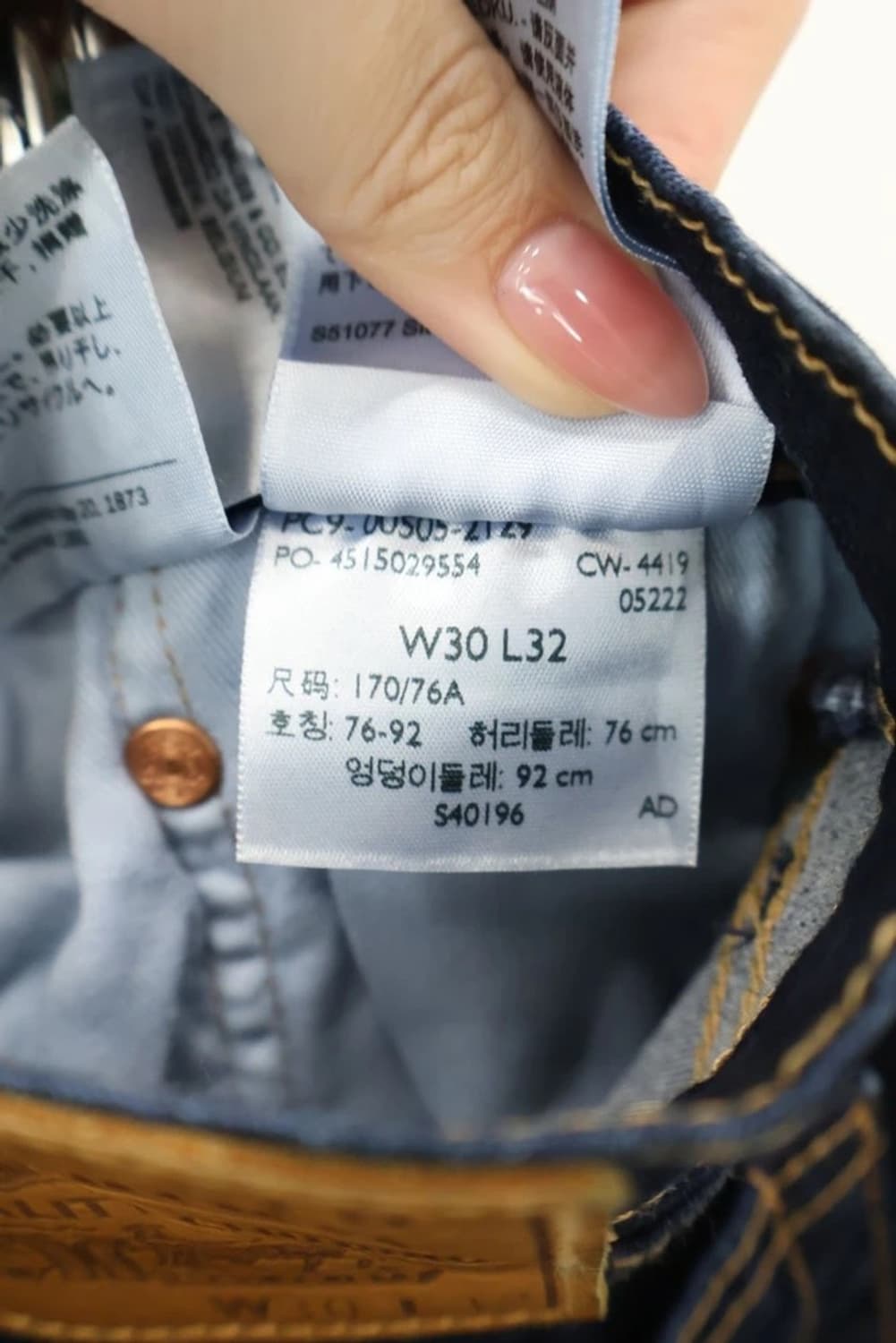 Levis 505 Premium Denim Pants 상품이미지9