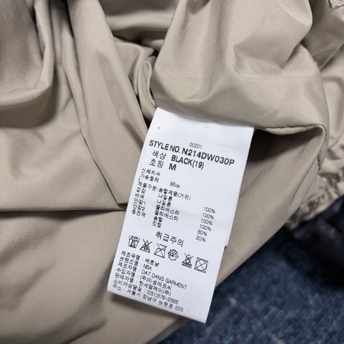 NBA 퍼텍스 구스다운 숏패딩 상품이미지5