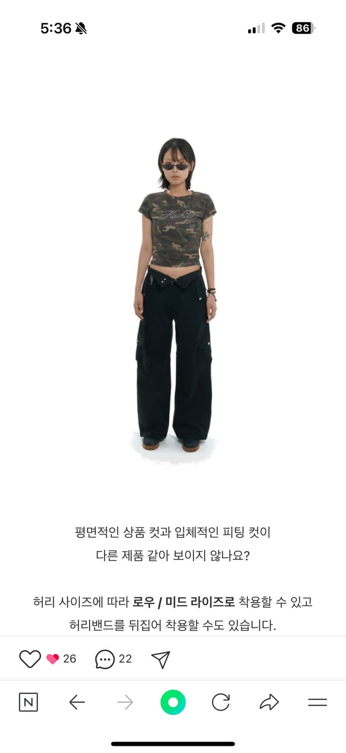 (새상품) Kashiko 카시코 미드라이즈 카고 팬츠 블랙 S 상품이미지3