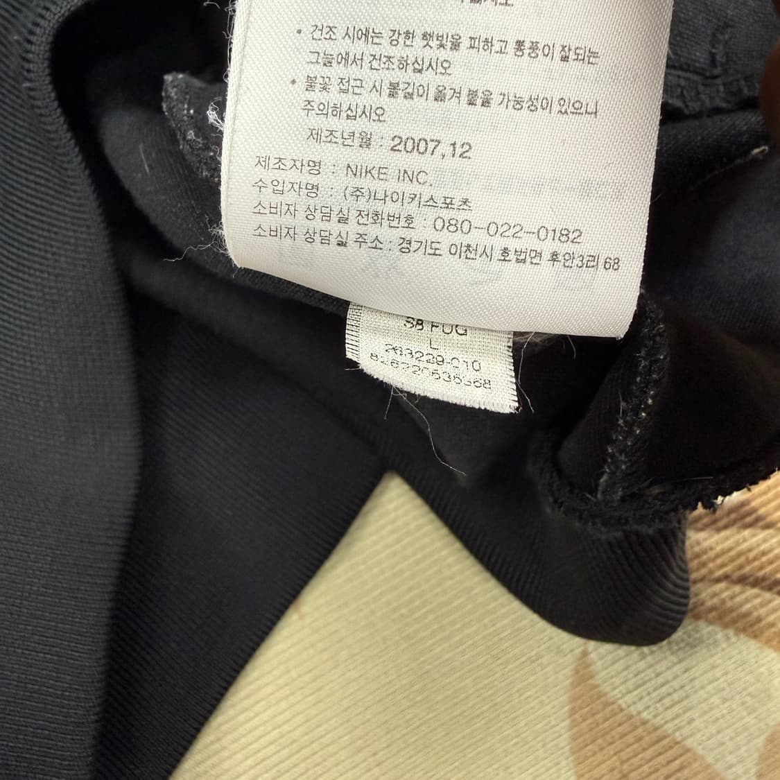 (L)00s 나이키 NIKE 사이드라인 트랙탑 져지(블랙) 상품이미지5