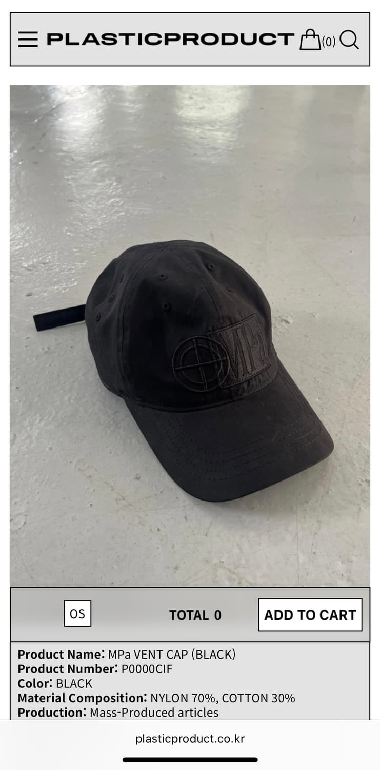 플라스틱프로덕트 Mpa 밴트 캡 모자 상품이미지1