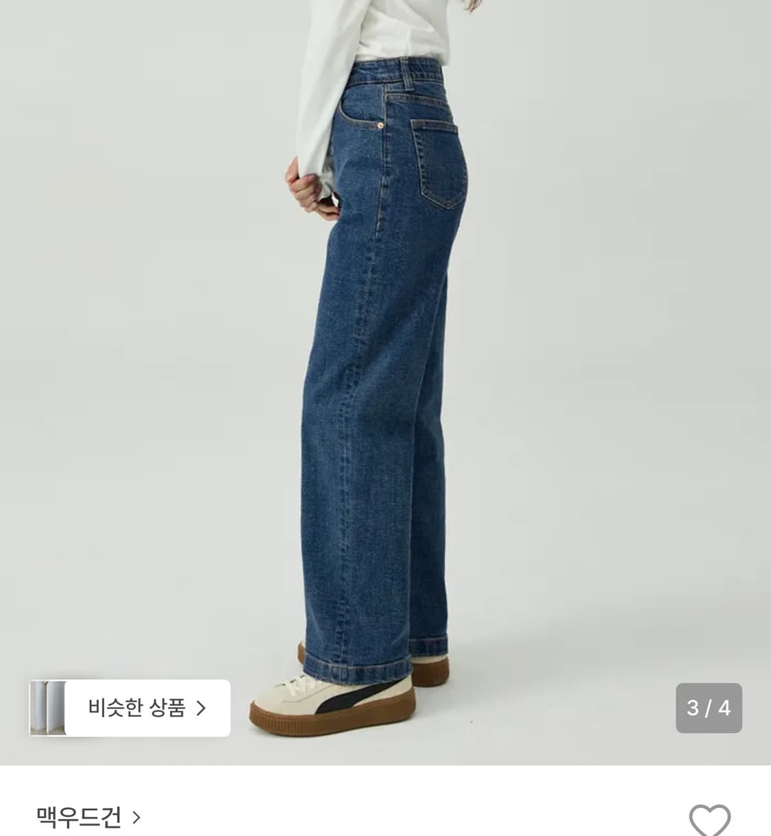 맥우드건 세미와이드핏 기모 데님팬츠(26사이즈) 상품이미지8