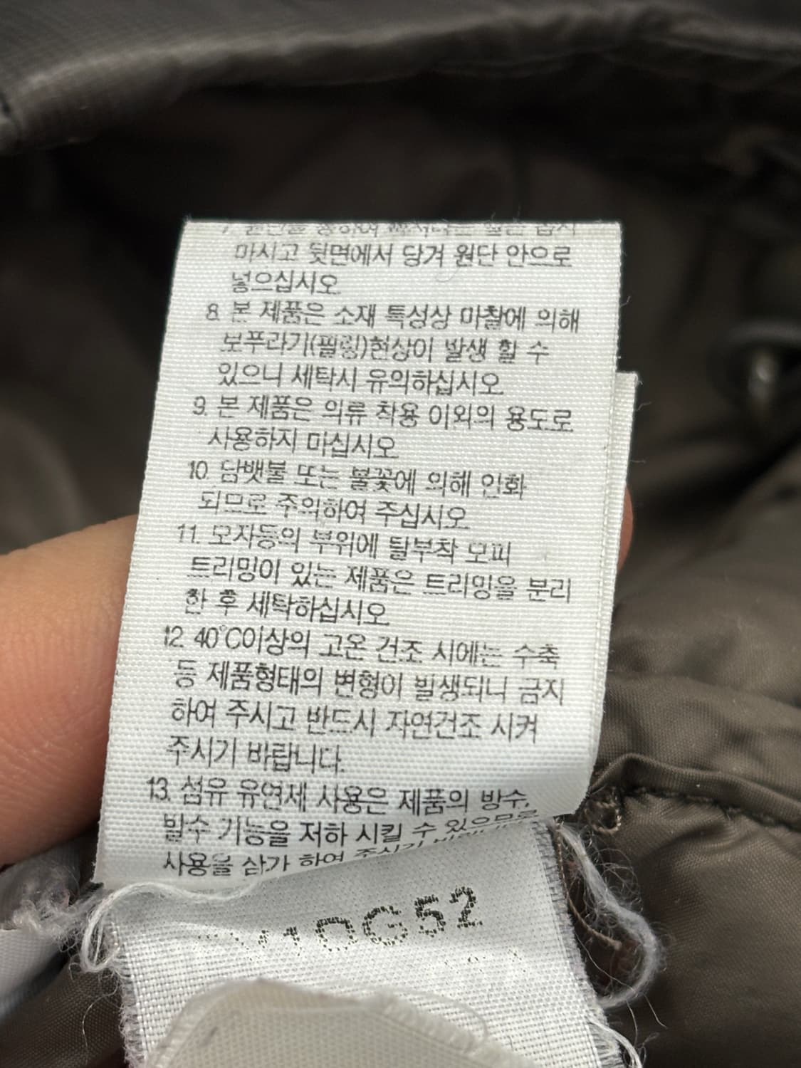 노스페이스 쉐브론 퀼팅 패딩조끼 L 상품이미지7