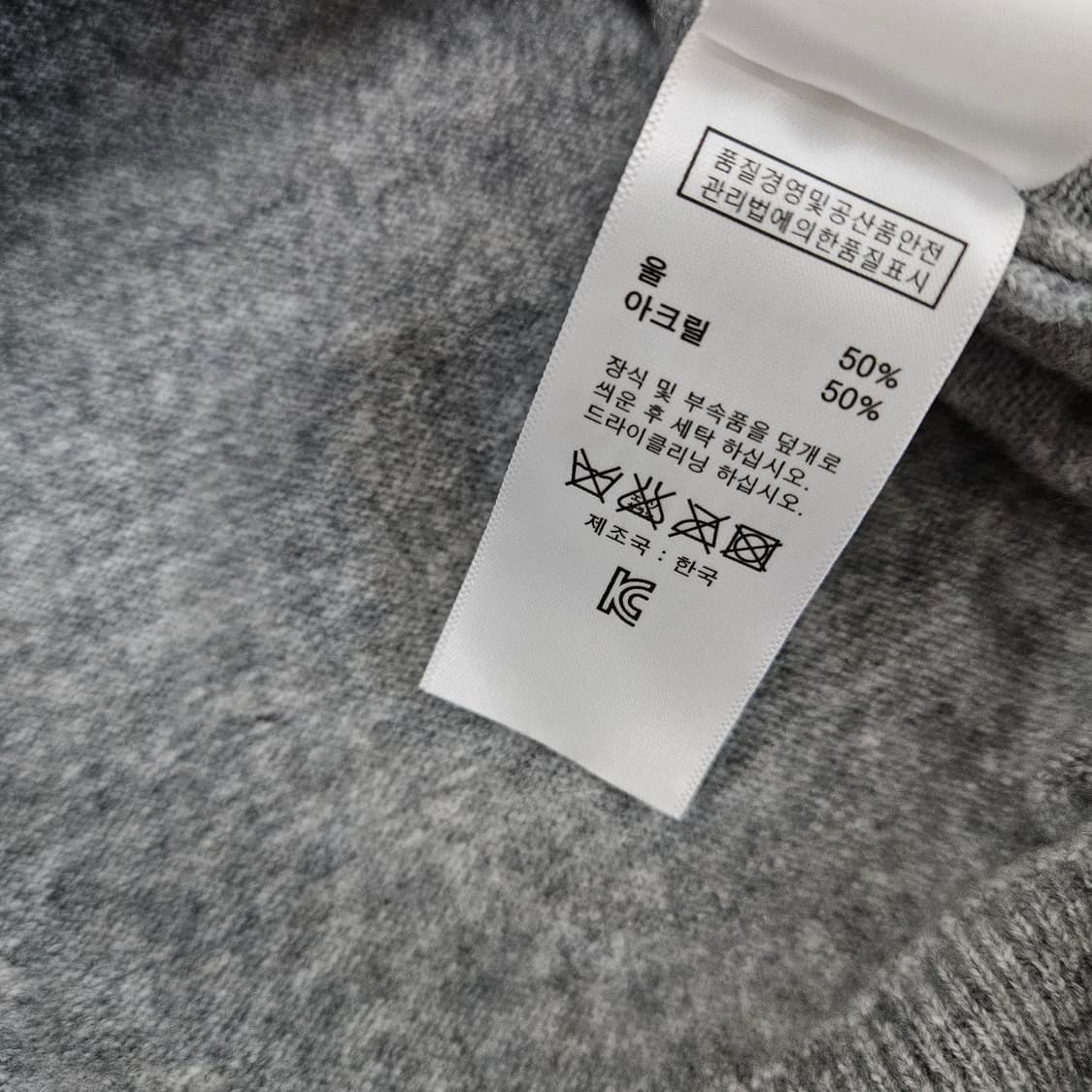 LAINE 울 니트 카라티 남자100 상품이미지5