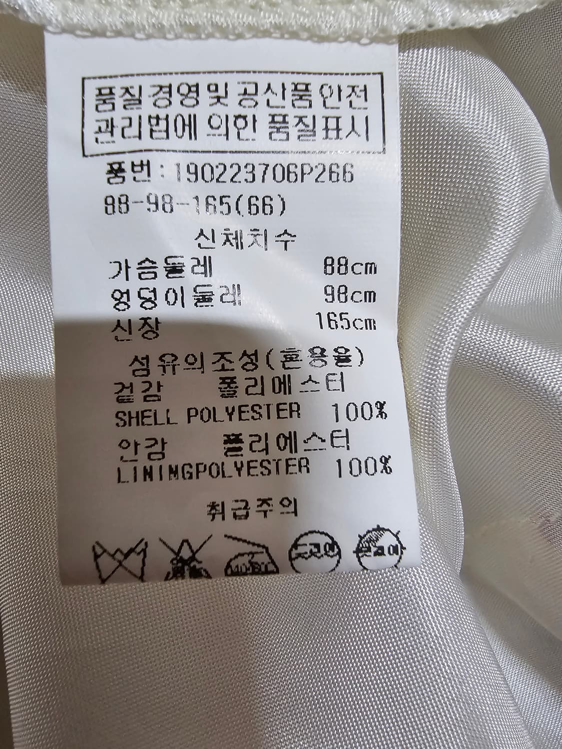 g-cut 신세계.정품  쉬폰소재 플라워패턴 캉캉 미니 55반미사용 상품이미지9