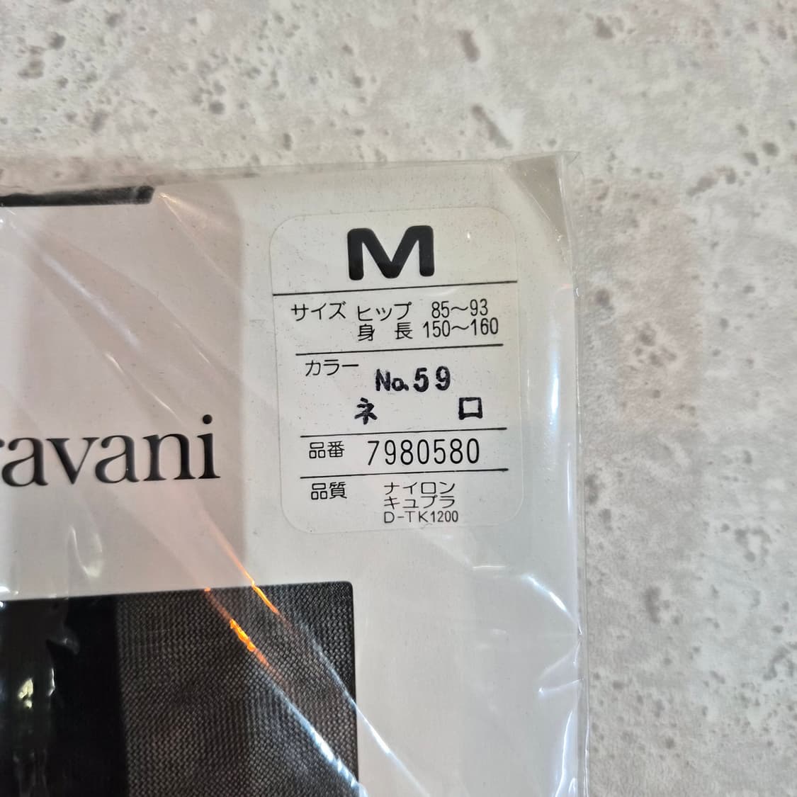 Valentino Garavani  블랙 팬티스타킹 상품이미지2