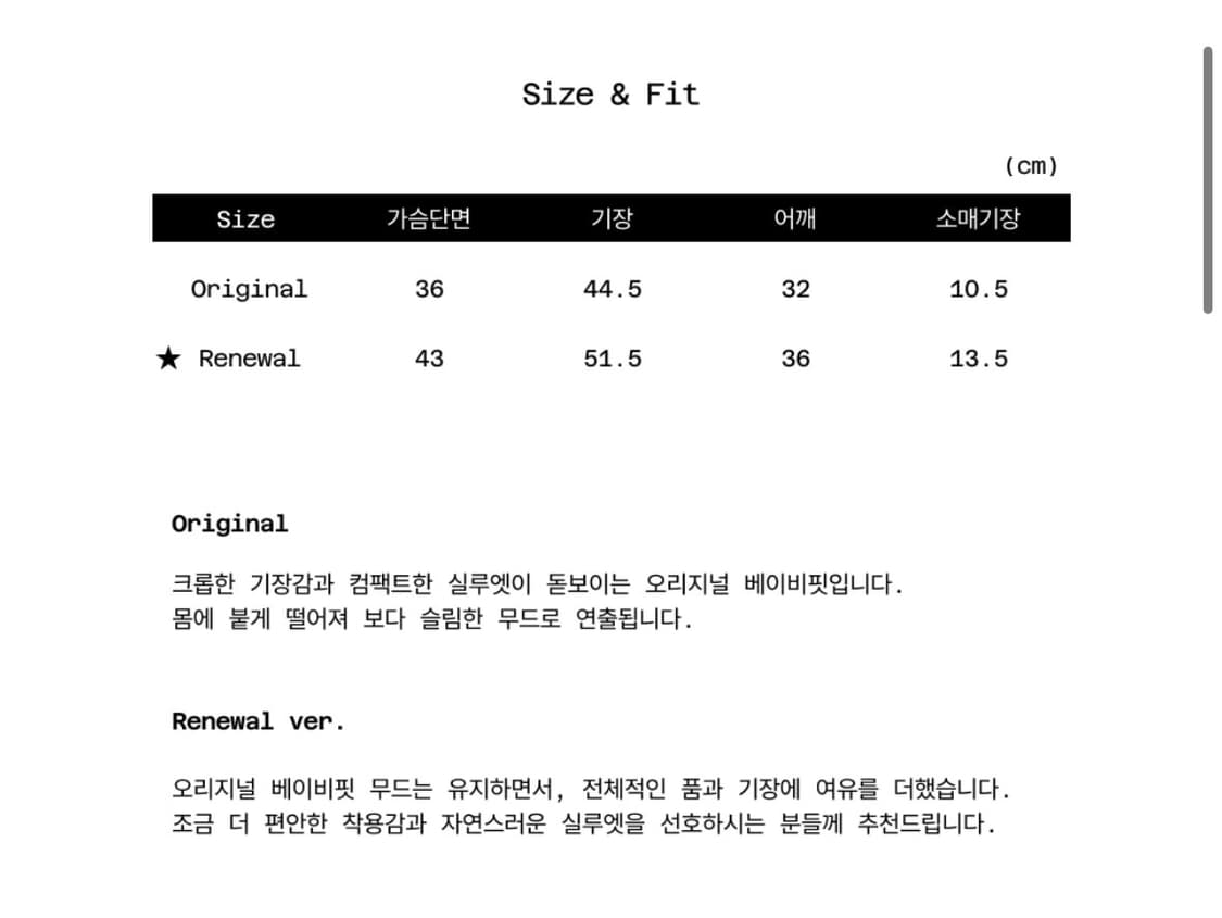 begbegbeg DAMAGED CUTTING BABY T SHIRTS  상품이미지3