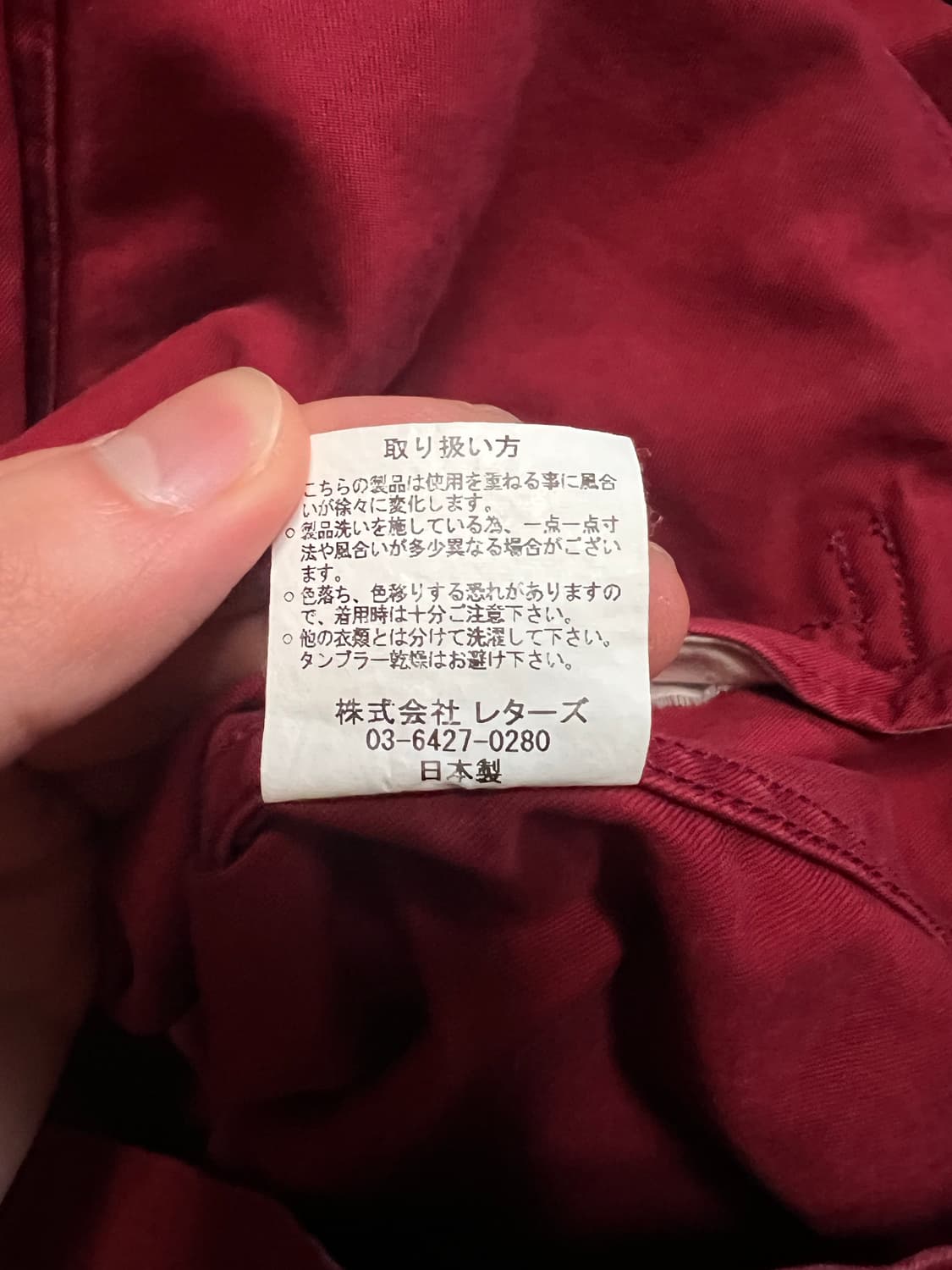 The letters 더 레터스 17ss 자켓  상품이미지4