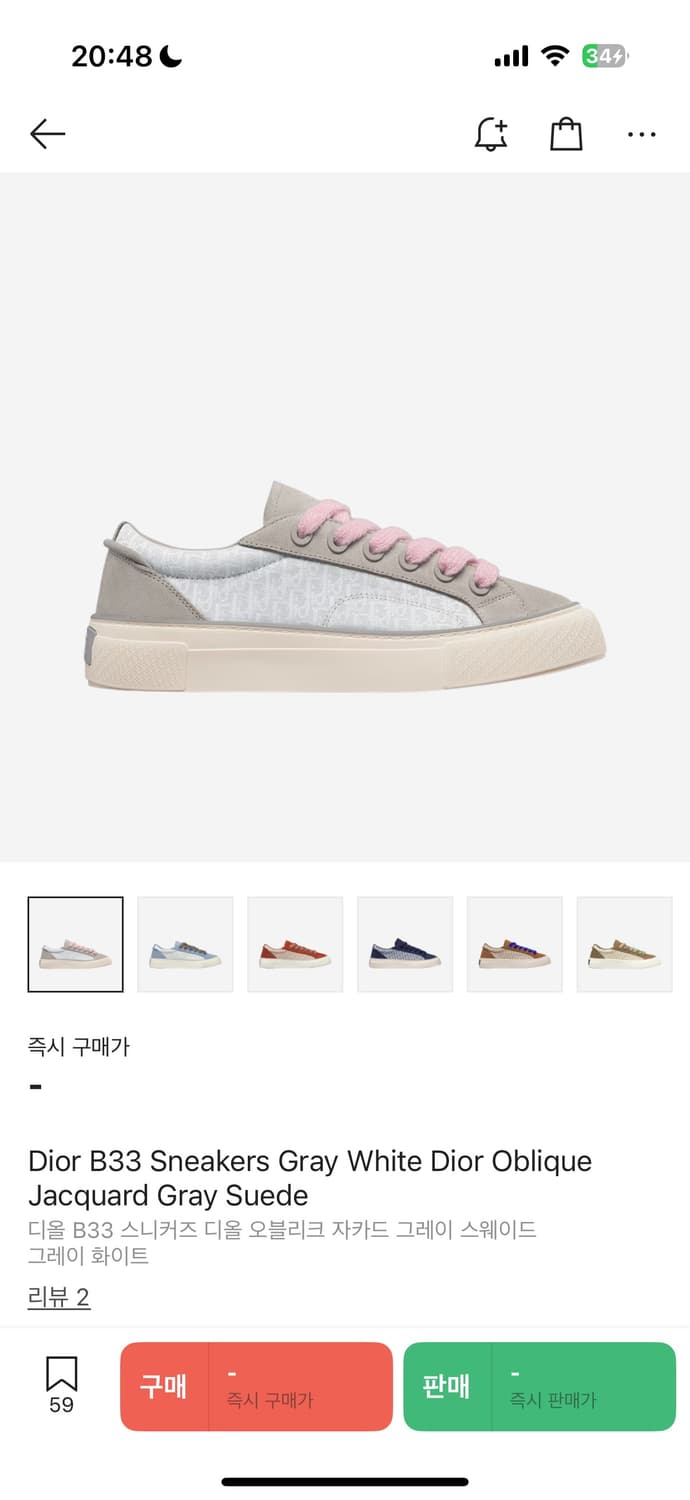 Sneakers Gray White Dior Obliqu US 11 상품이미지5