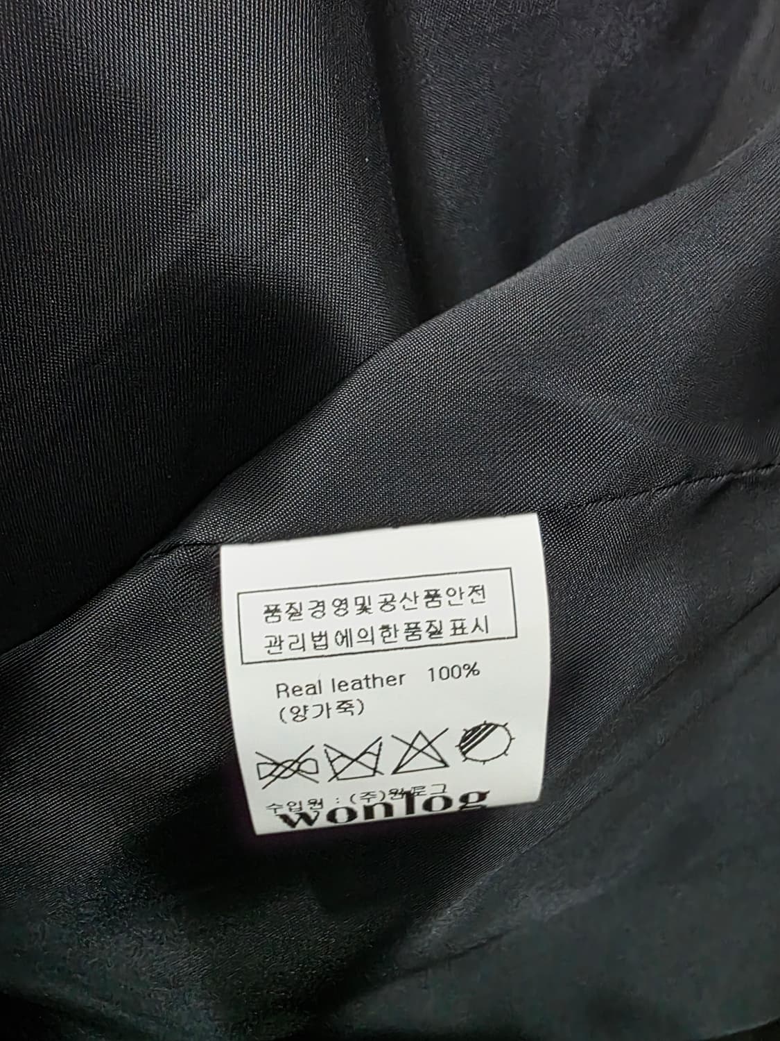 원로그 여성 양가죽 자켓 상품이미지5