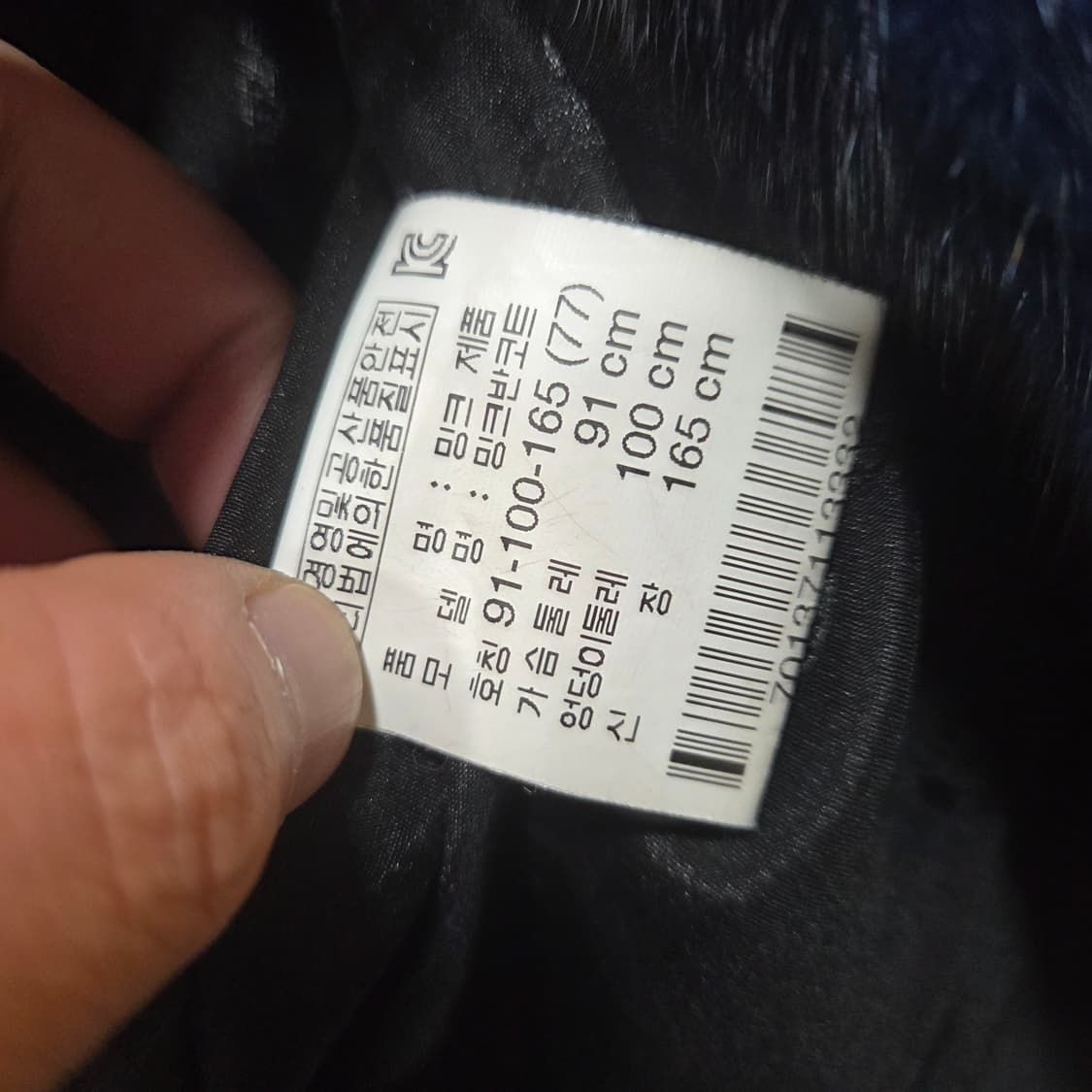 근화모피 풀 스킨 밍크 코트 상품이미지8