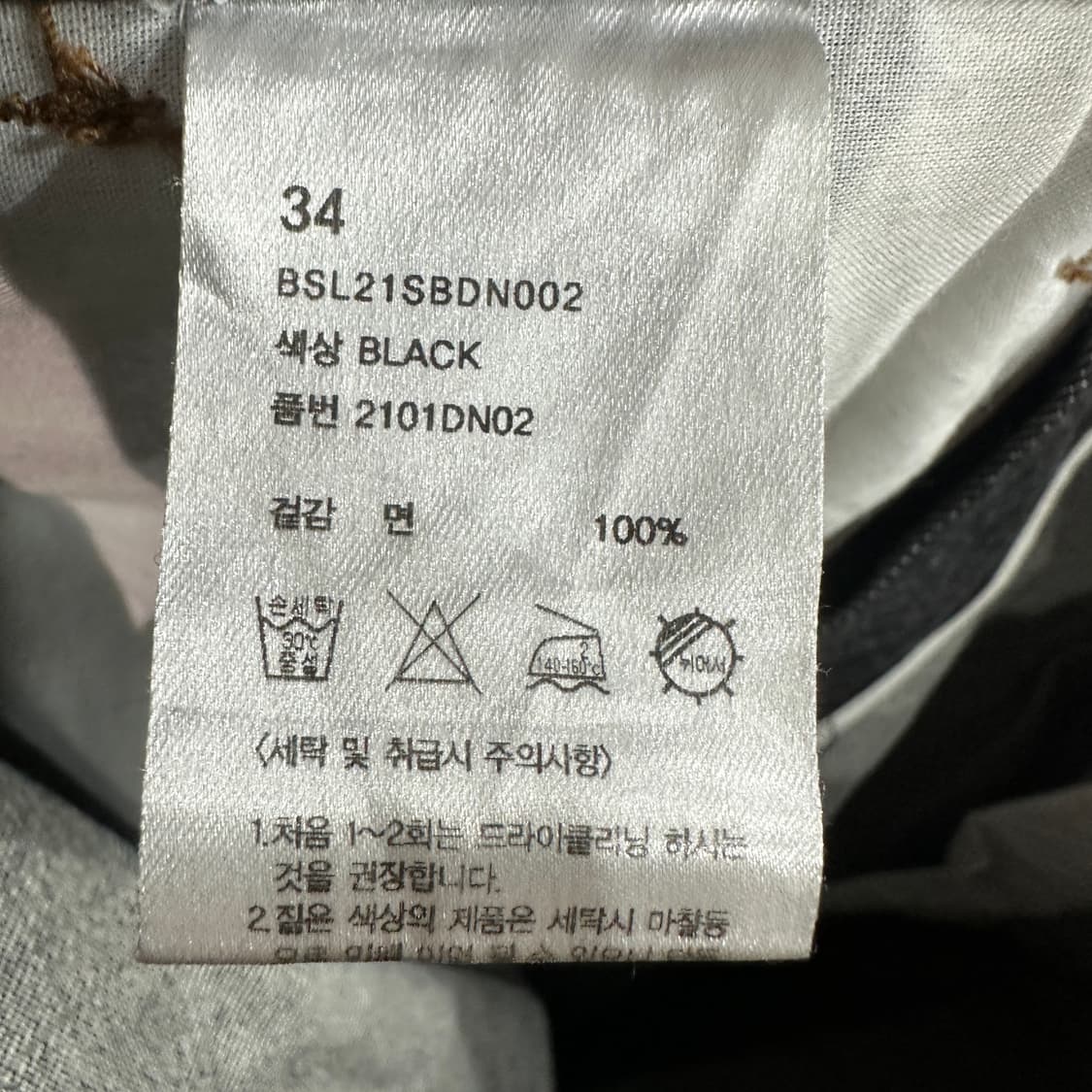 비슬로우 셀비지 데님 흑청바지 34 상품이미지5