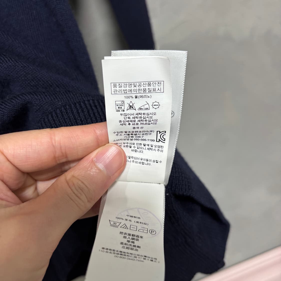 폴로 랄프로렌 신형 메리노울 니트 네이비 상품이미지3