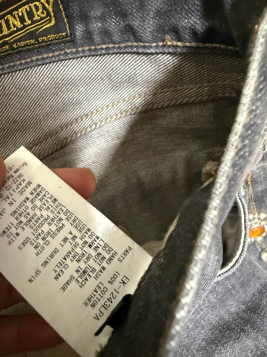 캐피탈 잼스톤 34사이즈 거의새상품 판매합니다 상품이미지4