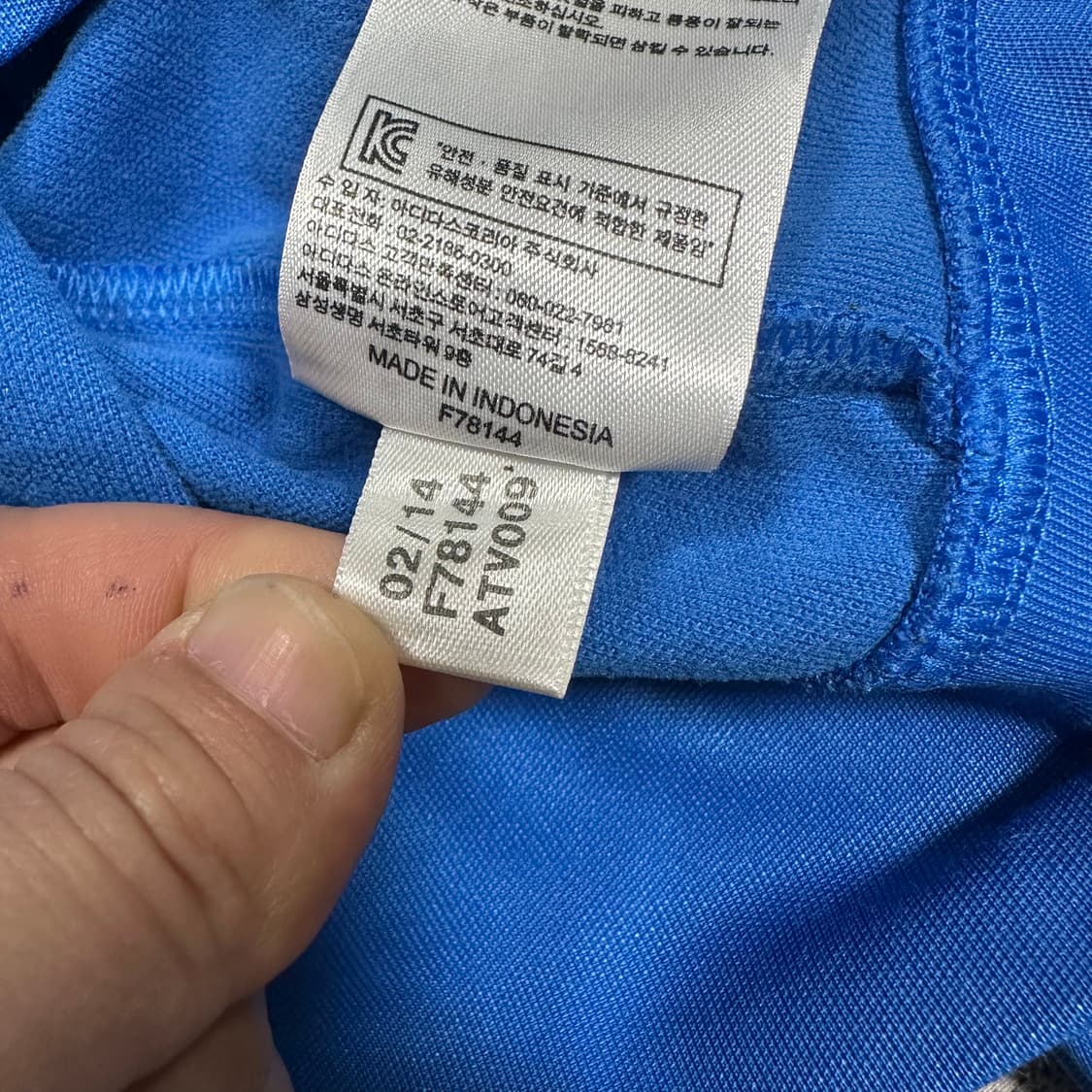 ✨ (바배) 아디다스 유로파 블루 트랙탑 져지 상품이미지5