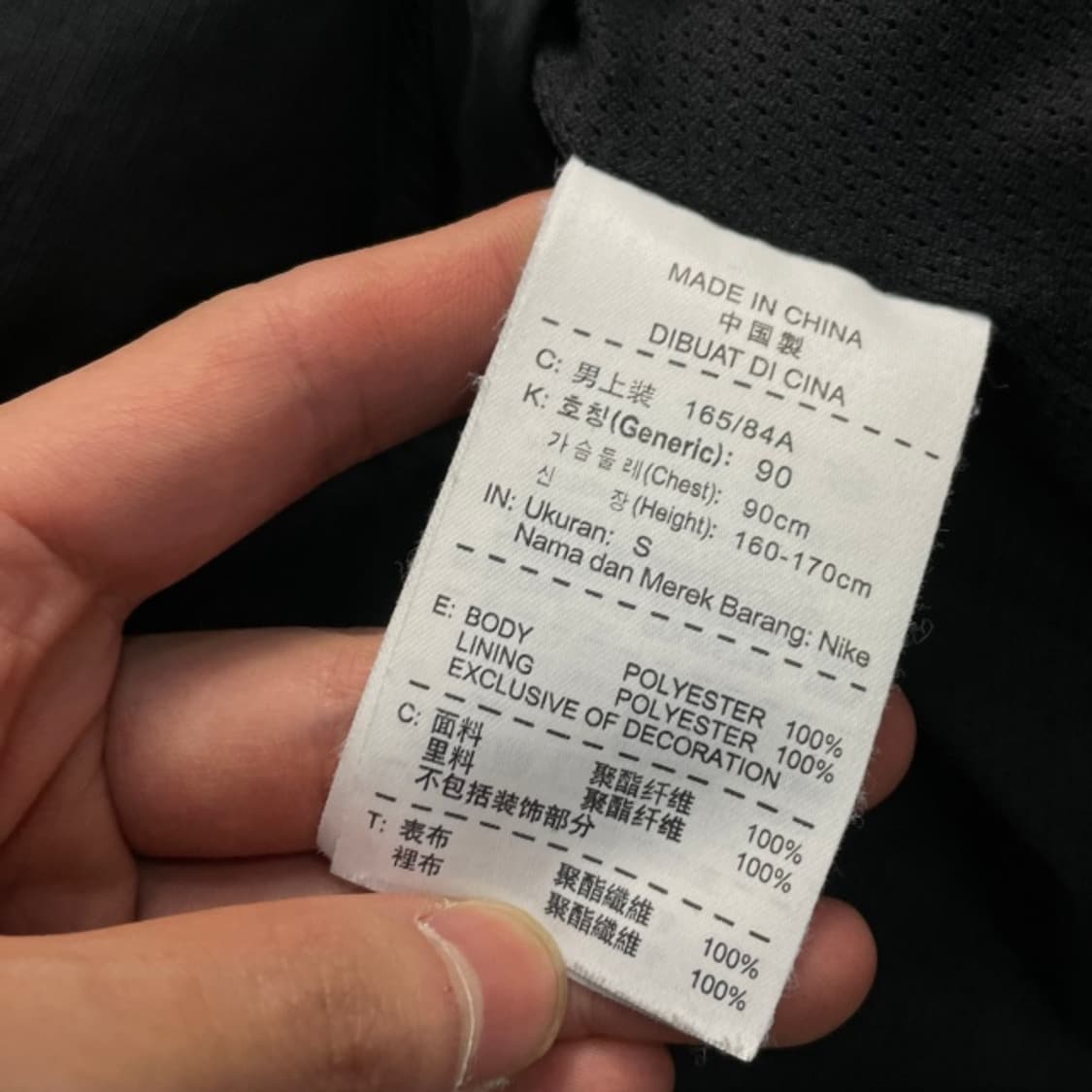 95-100 나이키 스톰핏 바람막이 상품이미지4