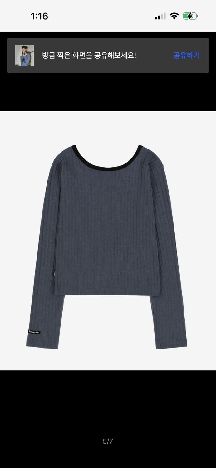 팬시클럽 스텔릿 보트넥 & 스카프 세트 (BLUE)_F23ZB254 상품이미지2