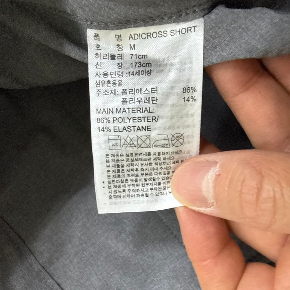 M 아디다스 여성 골프 반바지 0406T 상품이미지5