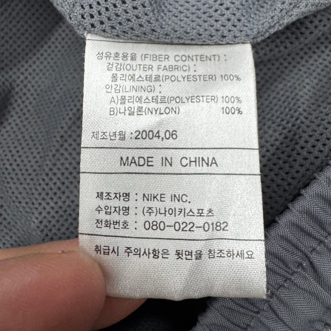 나이키 00s 스우시 올드스쿨 와이드 바람막이 트랙팬츠 상품이미지8