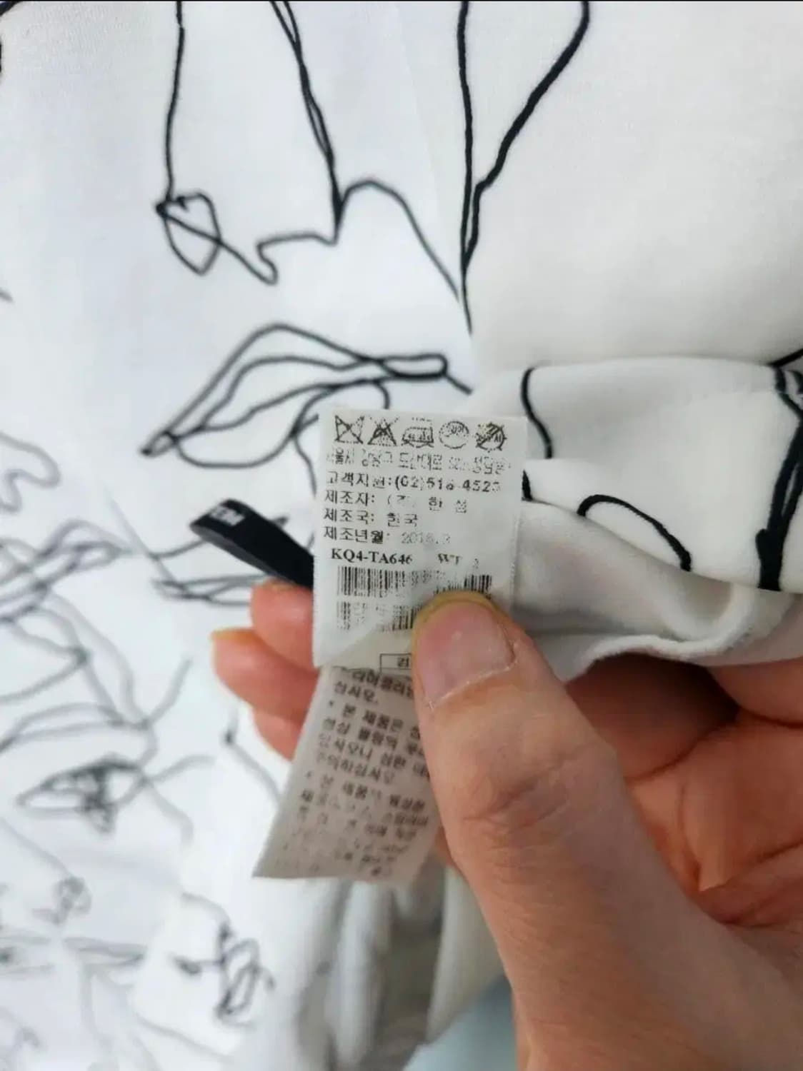 [시스템옴므] 시스템 남자 반팔티 시스템반팔티 100 상품이미지5