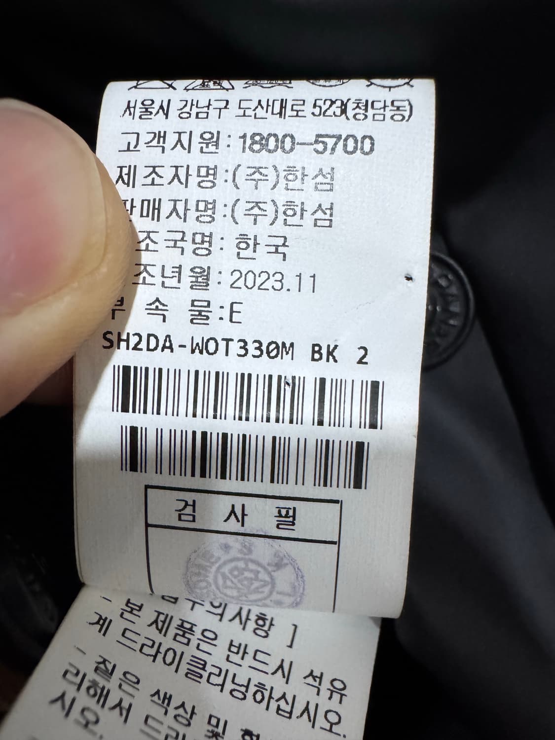 시스템옴므 디테쳐블 후드 하이넥 집업 점퍼 100사이즈 상품이미지4