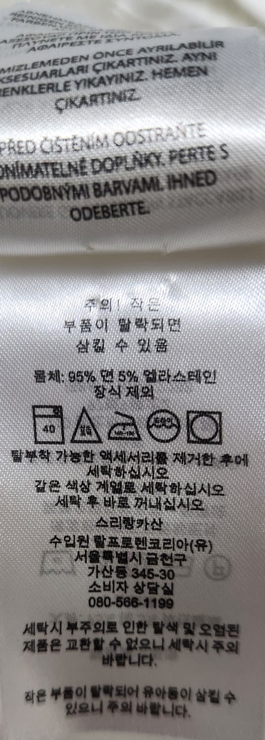 폴로랄프로렌 신형 클래식핏 셔츠 0사이즈입니다 상품이미지7