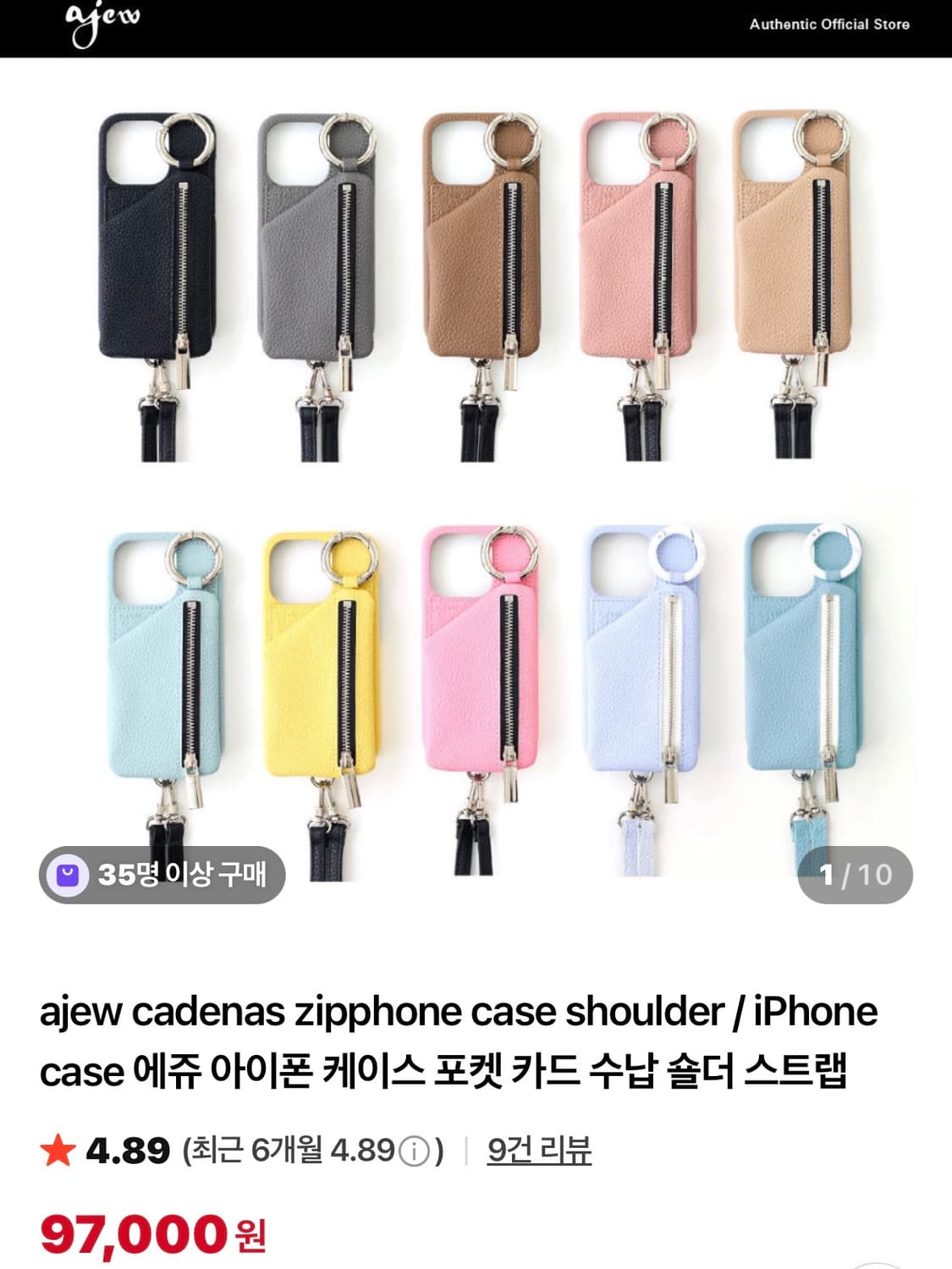 에쥬 ajew 카드 수납 케이스 아이폰 14프로 상품이미지4