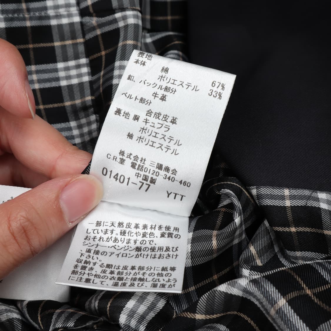 버버리 블루라벨 4B 벨티드 트렌치 코트 상품이미지10