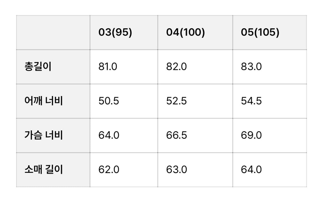 3[95] 벨리에 치코 셔츠 상품이미지2