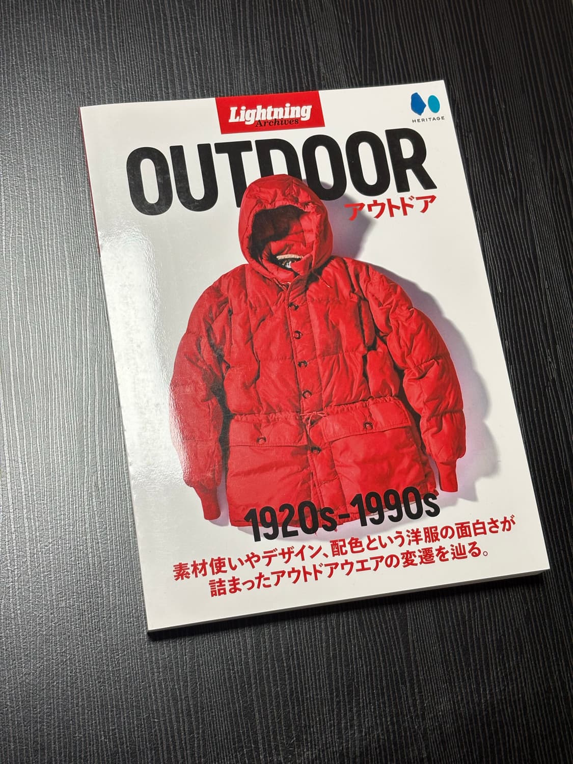 라이트닝 아카이브 아웃도어 서적 상품이미지1