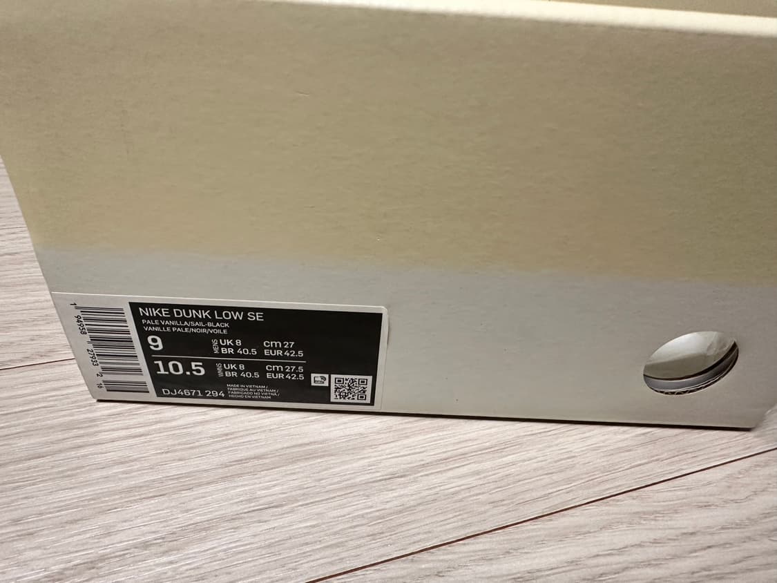 (270) 나이키 덩크로우 루티드인피스 상품이미지6