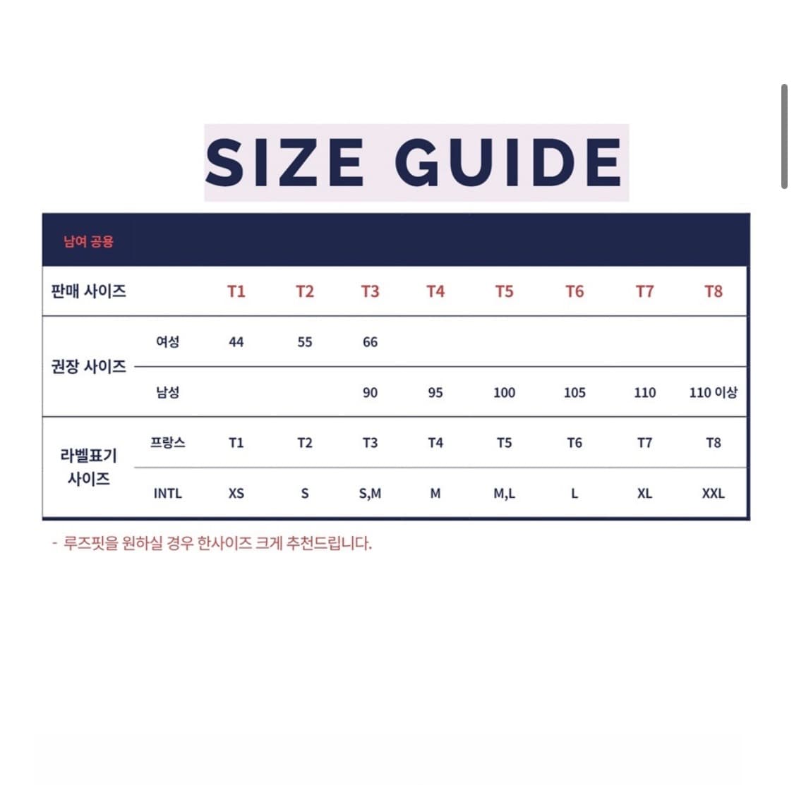 세인트제임스 길도 엘보 네이비 T4 상품이미지4