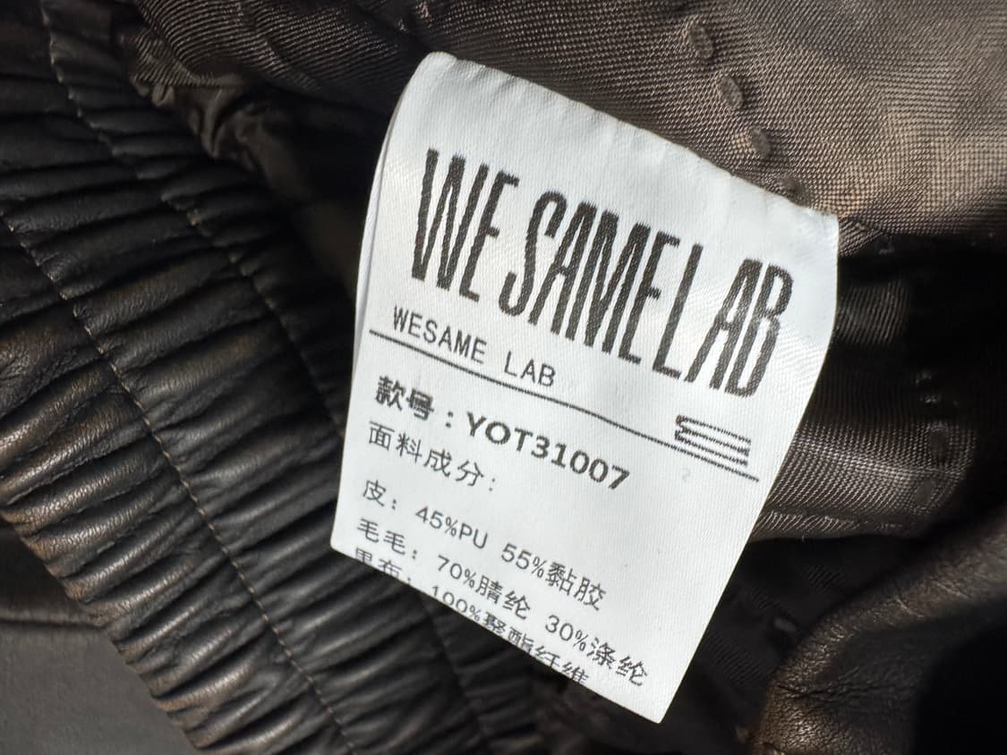 위세임 랩 상품이미지4