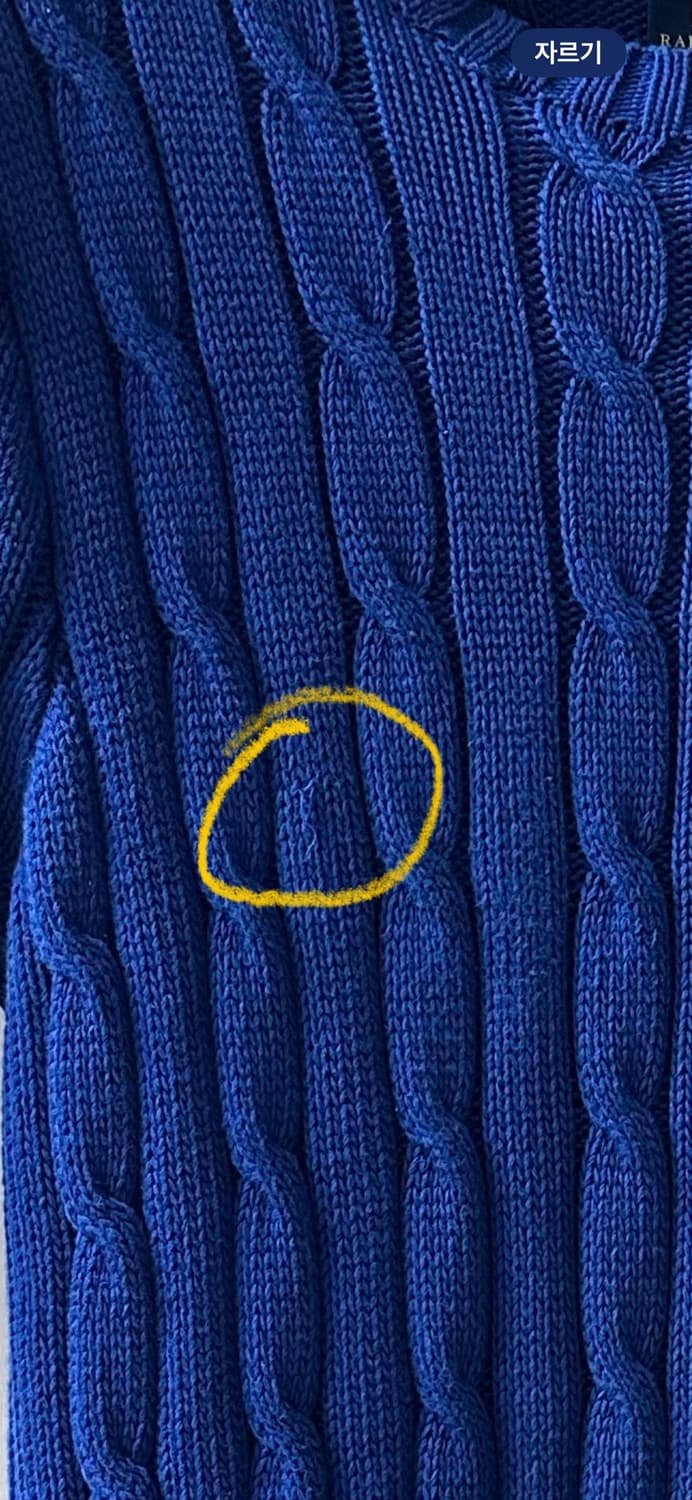 폴로 랄프로렌 케이블 반팔 니트 M 상품이미지4