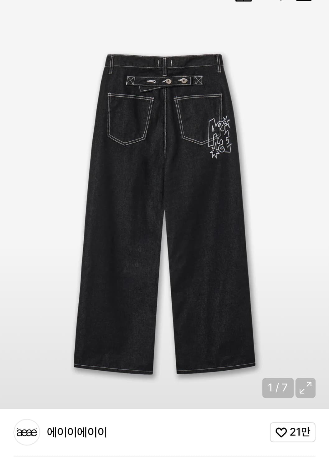 에이이에이이 상품이미지1