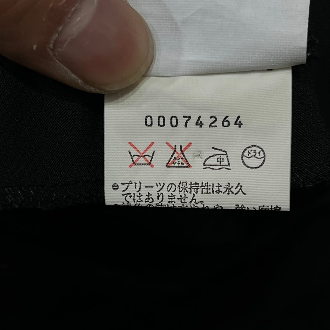  아네스베 플리츠 스커트 y16680 상품이미지7