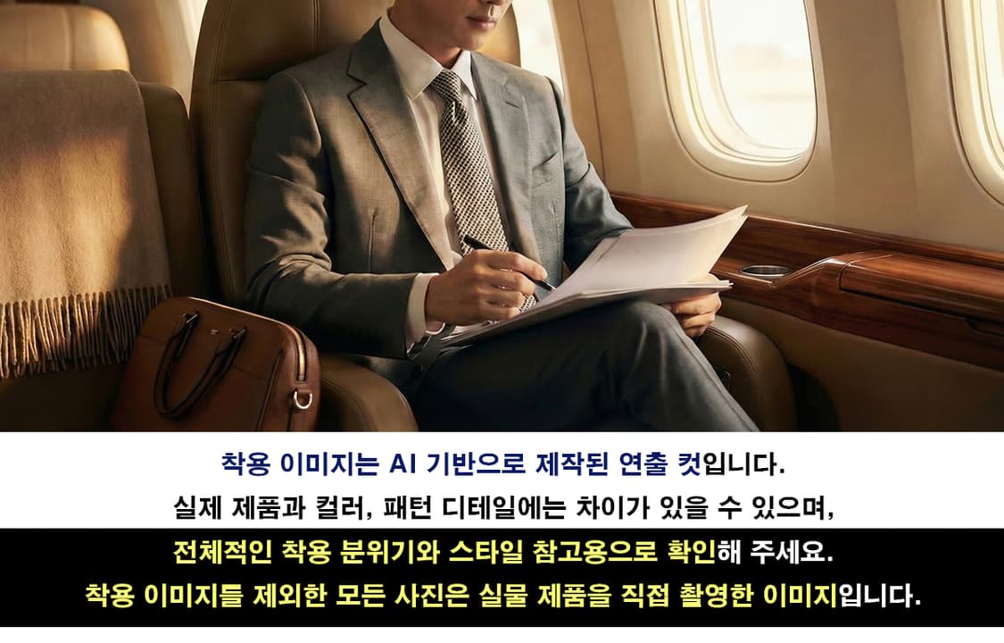 지방시 실크 베이지 자카드 패턴 넥타이 8.8cm S~A+등급 E756 상품이미지3