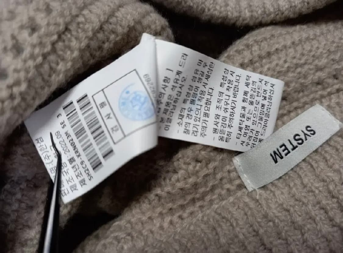 시스템 옴므 추동 캐시미어블랜 양모 니트 105 상품이미지8