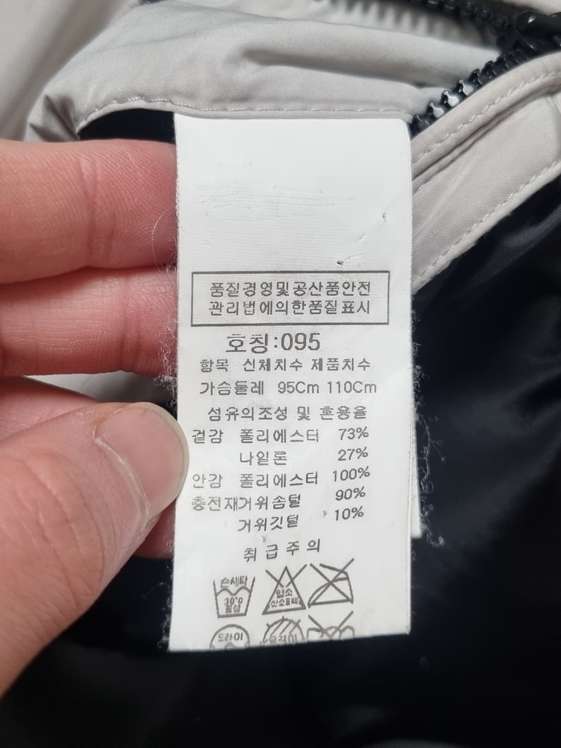 cp컴퍼니 밀레밀리아 패딩조끼 상품이미지6