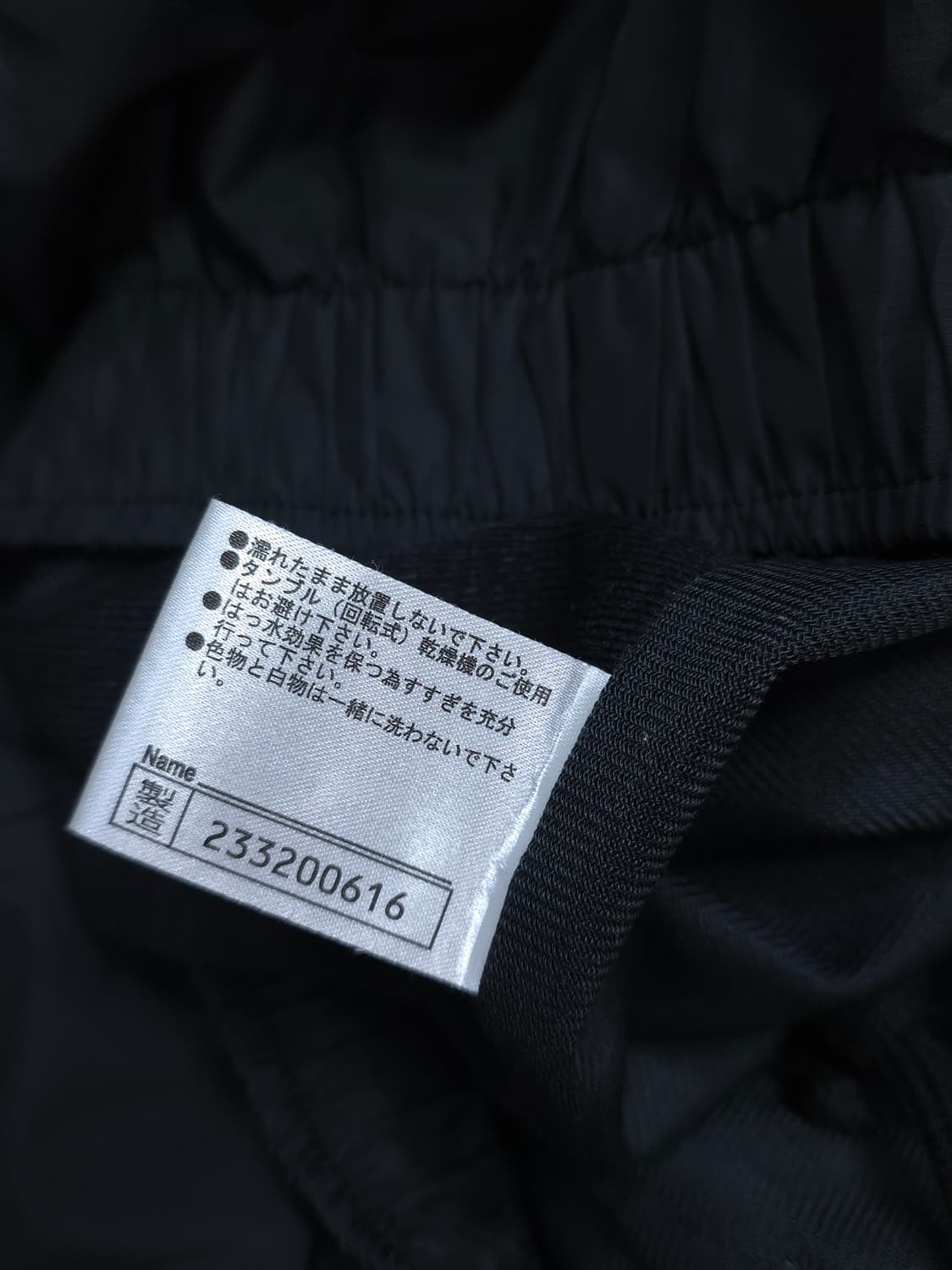 미즈노 트레이닝 팬츠 상품이미지7