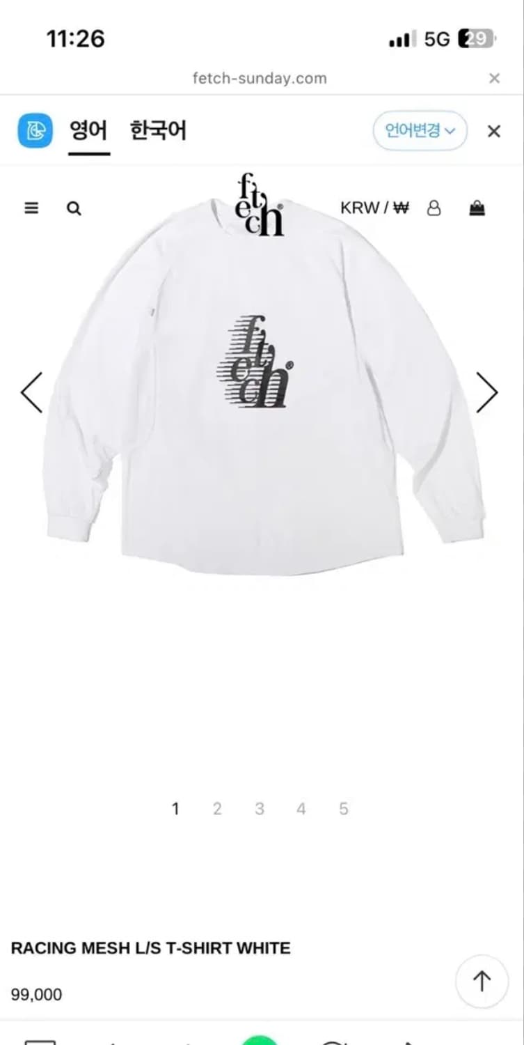 페치 레이싱 메시 맨투맨 판매 s 상품이미지4