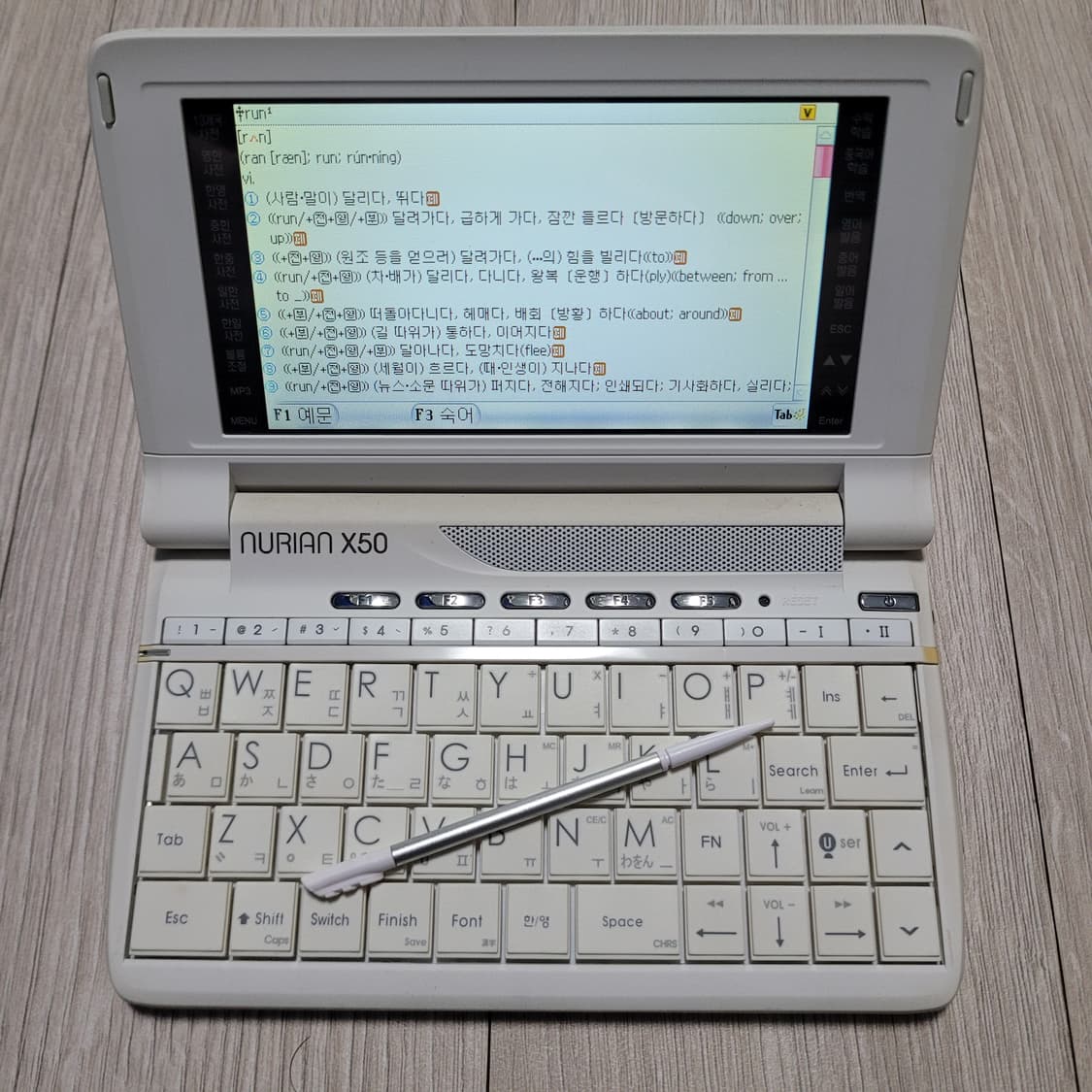 누리안 X50 전자사전 상품이미지9