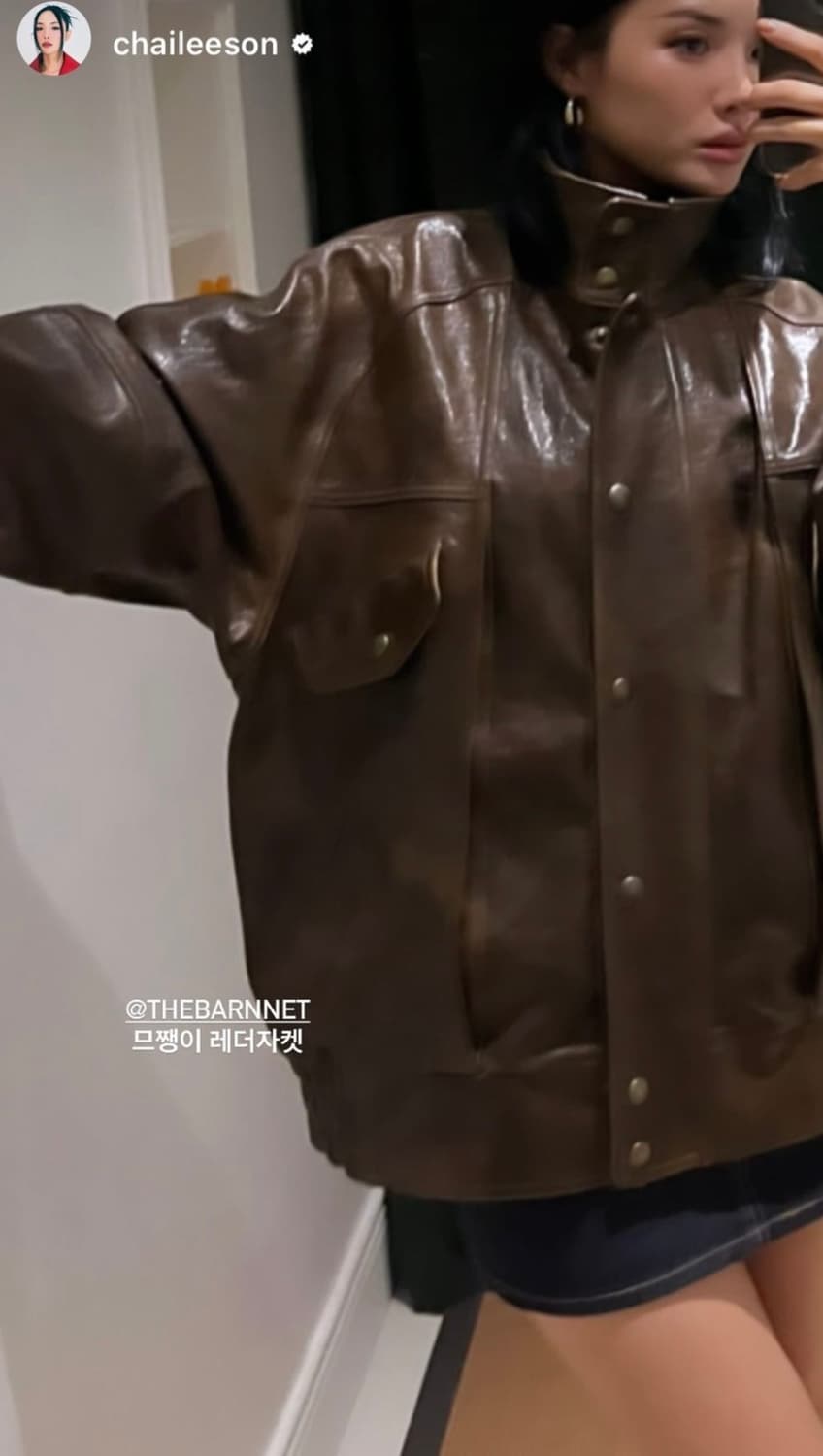 더바넷 브라운스테인 레더 모터사이클 가죽자켓 상품이미지5