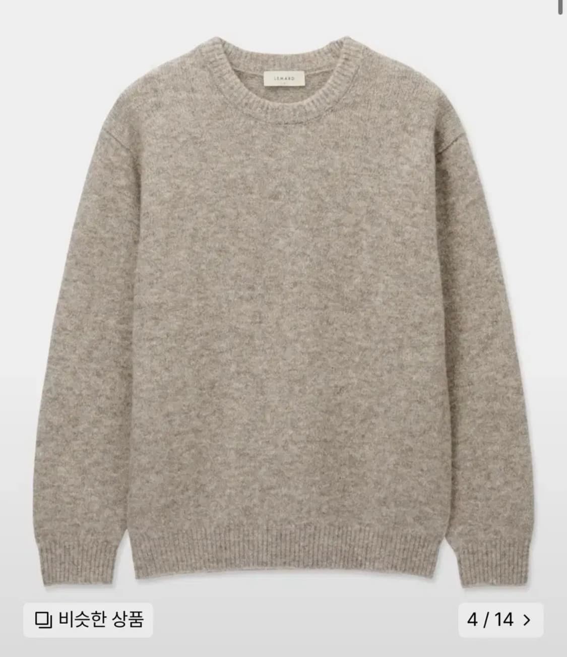 르마드 울 오버핏 라운드 니트 상품이미지1