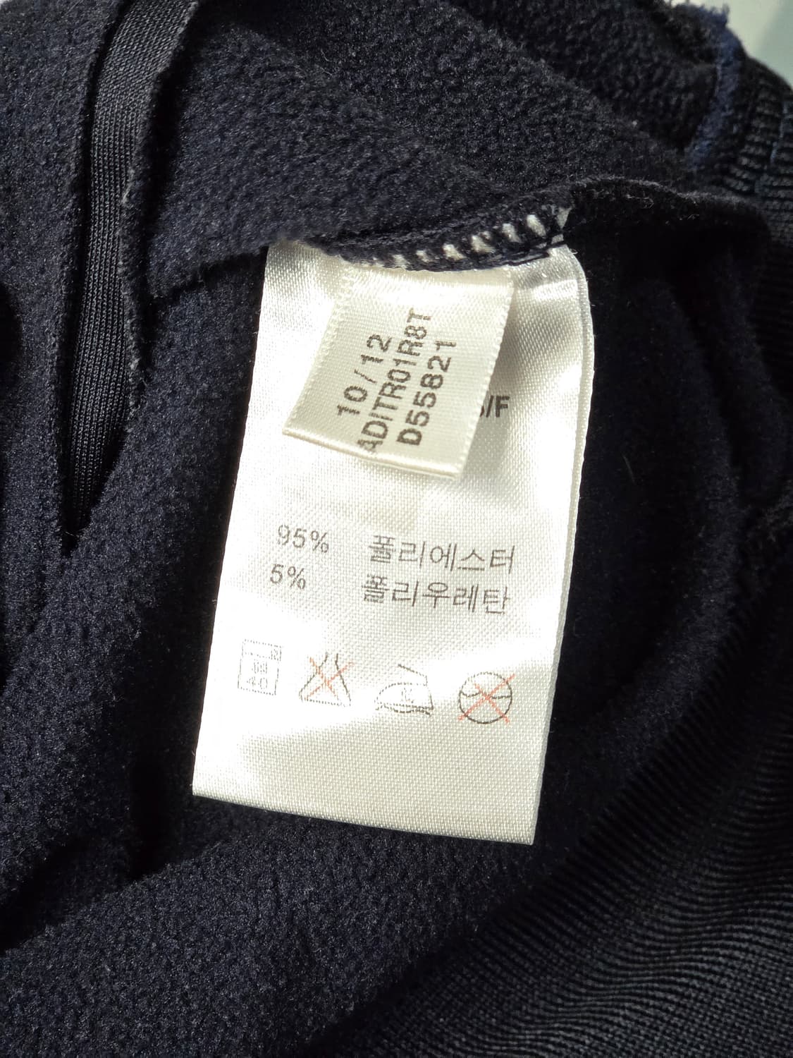 아디다스 네이비 기모 져지 L (66/50) 상품이미지5