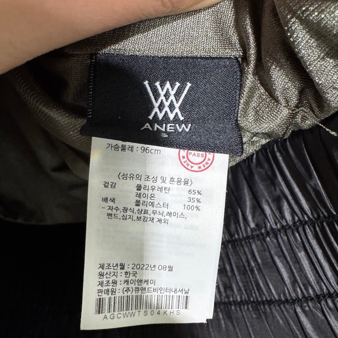 어뉴 후리스 맨투맨 상품이미지3