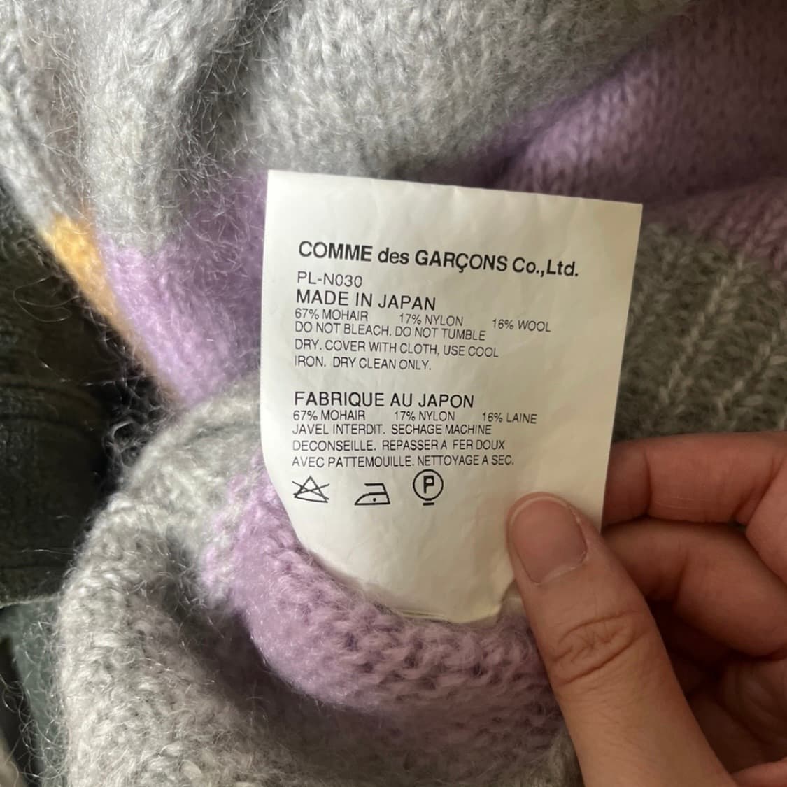 꼼데가르송 니트 상품이미지4